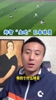 郑智算顶级球员吗？毛剑卿：六边形战士，肯定是国内顶尖