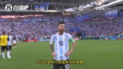 2018世界杯英国解说：这是梅西在世界杯上的最后一场比赛