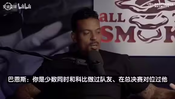 霍华德曾言：科比像蝙蝠侠独来独往，老詹像美队喜欢大家聚在一起