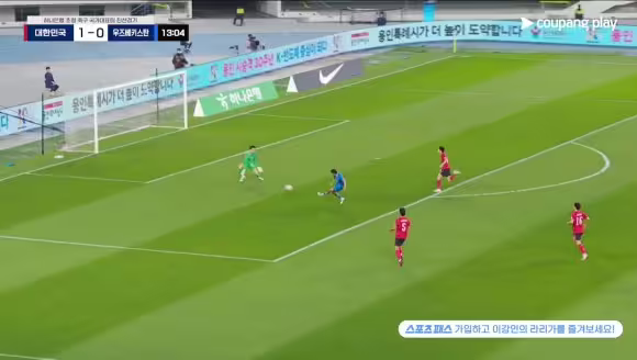 【集锦】友谊赛-孙兴慜破门吴世勋建功 韩国2-0乌兹别克